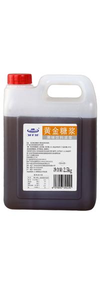 黃金糖漿2.5kg