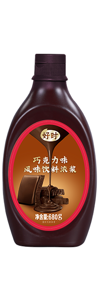 好時巧克力醬